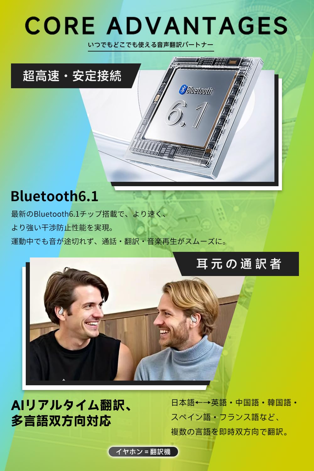 Translator Earbuds フック型 言語翻訳機 Amazon.co.jp: 明誠 イヤホン翻訳機 オープンイヤー型 Bluetooth 6.1